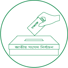 ভোটার স্লিপ প্রিন্ট